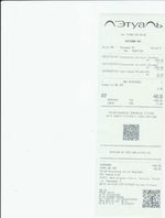 Кассовые чеки с подтверждением в Батайске