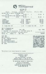 Кассовые чеки с подтверждением в Батайске
