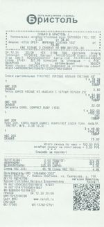 Кассовые чеки с подтверждением в Батайске