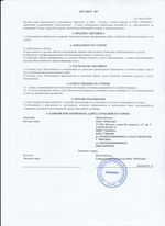 Кассовые чеки с подтверждением в Батайске