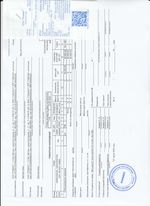 Кассовые чеки с подтверждением в Батайске