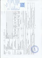 Кассовые чеки с подтверждением в Батайске